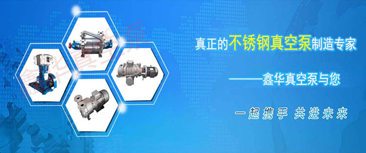 无极3登录真空设备厂